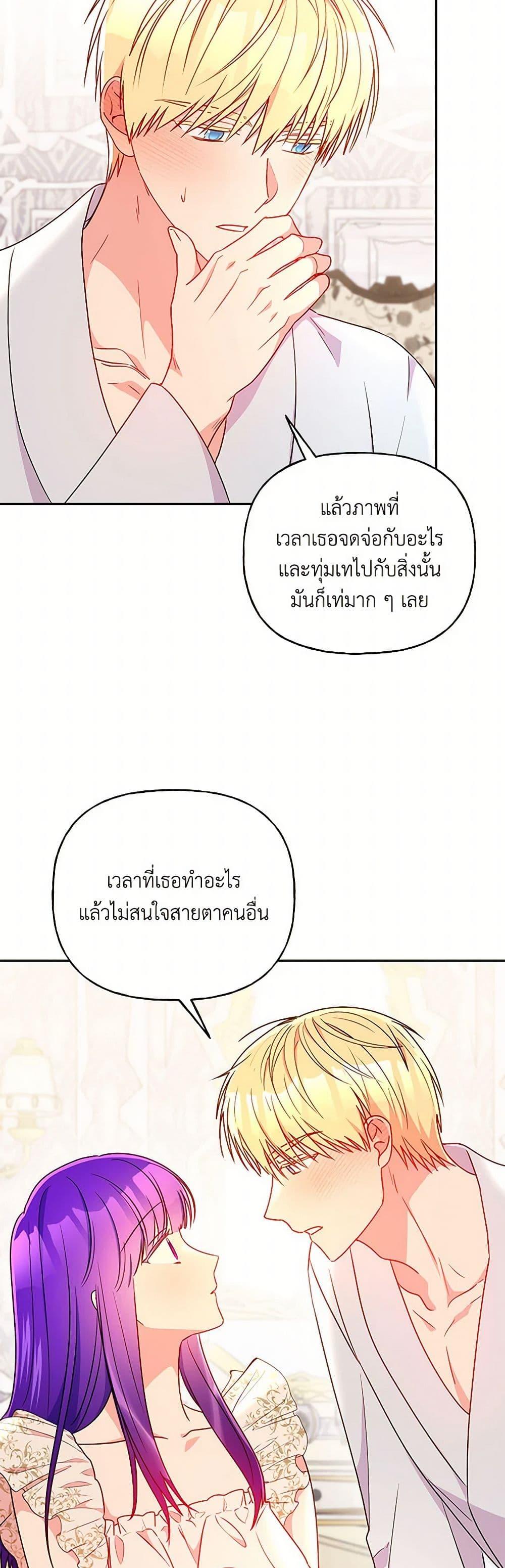 Manga-lc-com อ่านมังงะ อ่านการ์ตูน ออนไลน์ ฟรี Elena Evoy Observation Diary ตอนที่ 1 2 3 4 5 6 7 8 9 10 11 12 13 14 ฟรี ไม่มีโฆษณา Manga-lc - อ่าน มังงะ อ่าน การ์ตูน ออนไลน์ อ่านมังงะ ฟรี