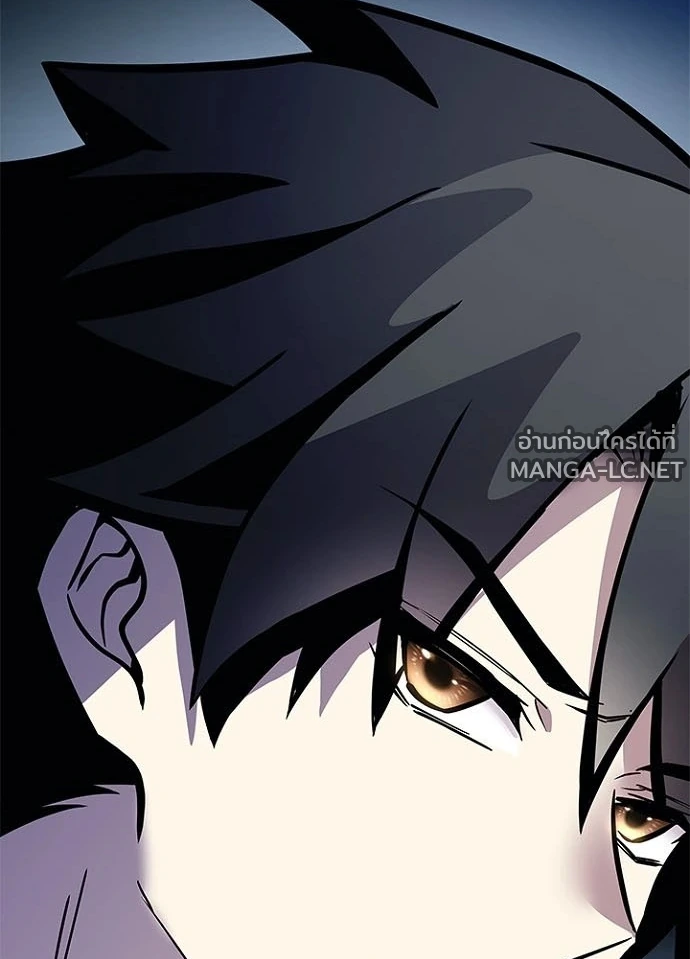 Villain to kill ตอนที่ 232 รูปที่ 99