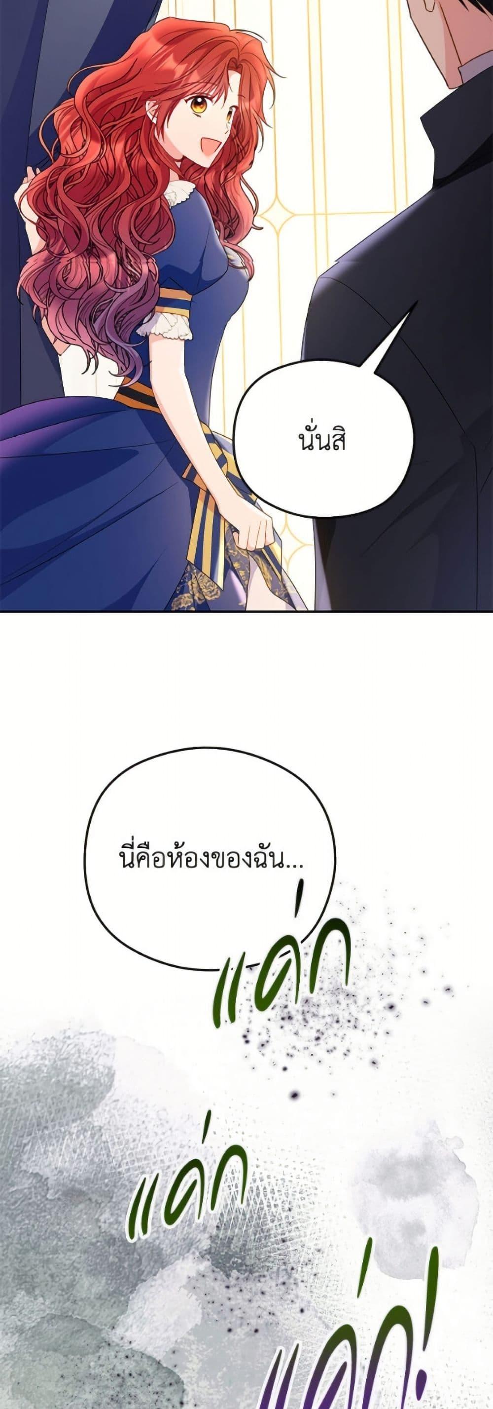 Manga-lc-com อ่านมังงะ อ่านการ์ตูน ออนไลน์ ฟรี The Villainess Captured the Grand Duke ตอนที่ 1 2 3 4 5 6 7 8 9 10 11 12 13 14 ฟรี ไม่มีโฆษณา Manga-lc - อ่าน มังงะ อ่าน การ์ตูน ออนไลน์ อ่านมังงะ ฟรี