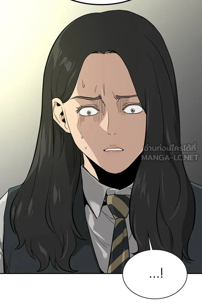 To not die ตอนที่ 18 รูปที่ 99