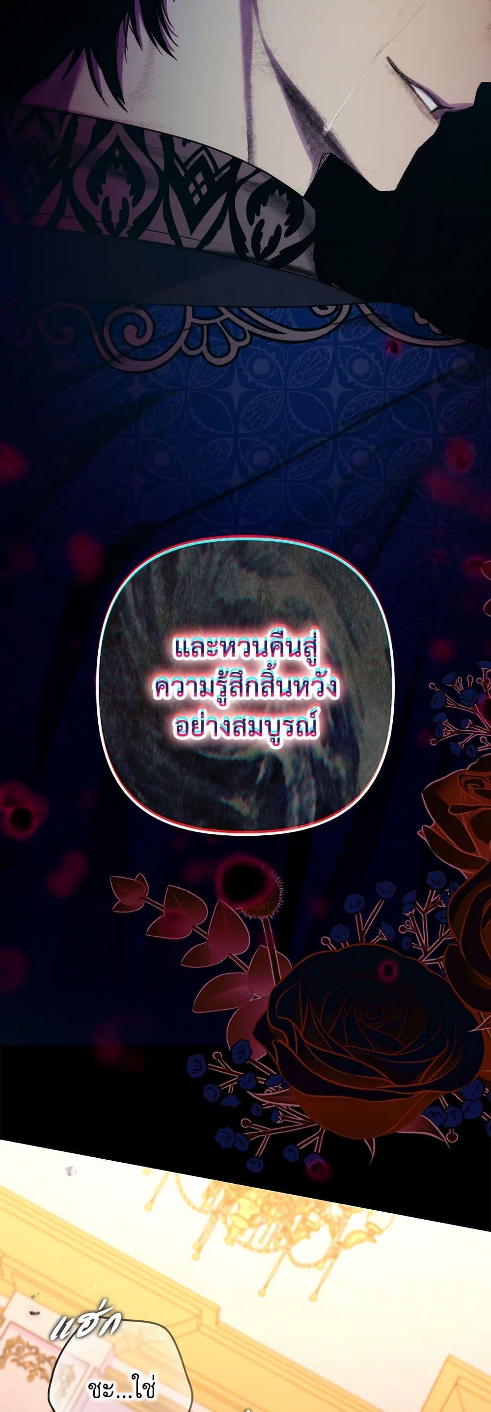 Manga-lc-com อ่านมังงะ อ่านการ์ตูน ออนไลน์ ฟรี I’m Dead, But the Hero Went Crazy ตอนที่ 1 2 3 4 5 6 7 8 9 10 11 12 13 14 ฟรี ไม่มีโฆษณา Manga-lc - อ่าน มังงะ อ่าน การ์ตูน ออนไลน์ อ่านมังงะ ฟรี