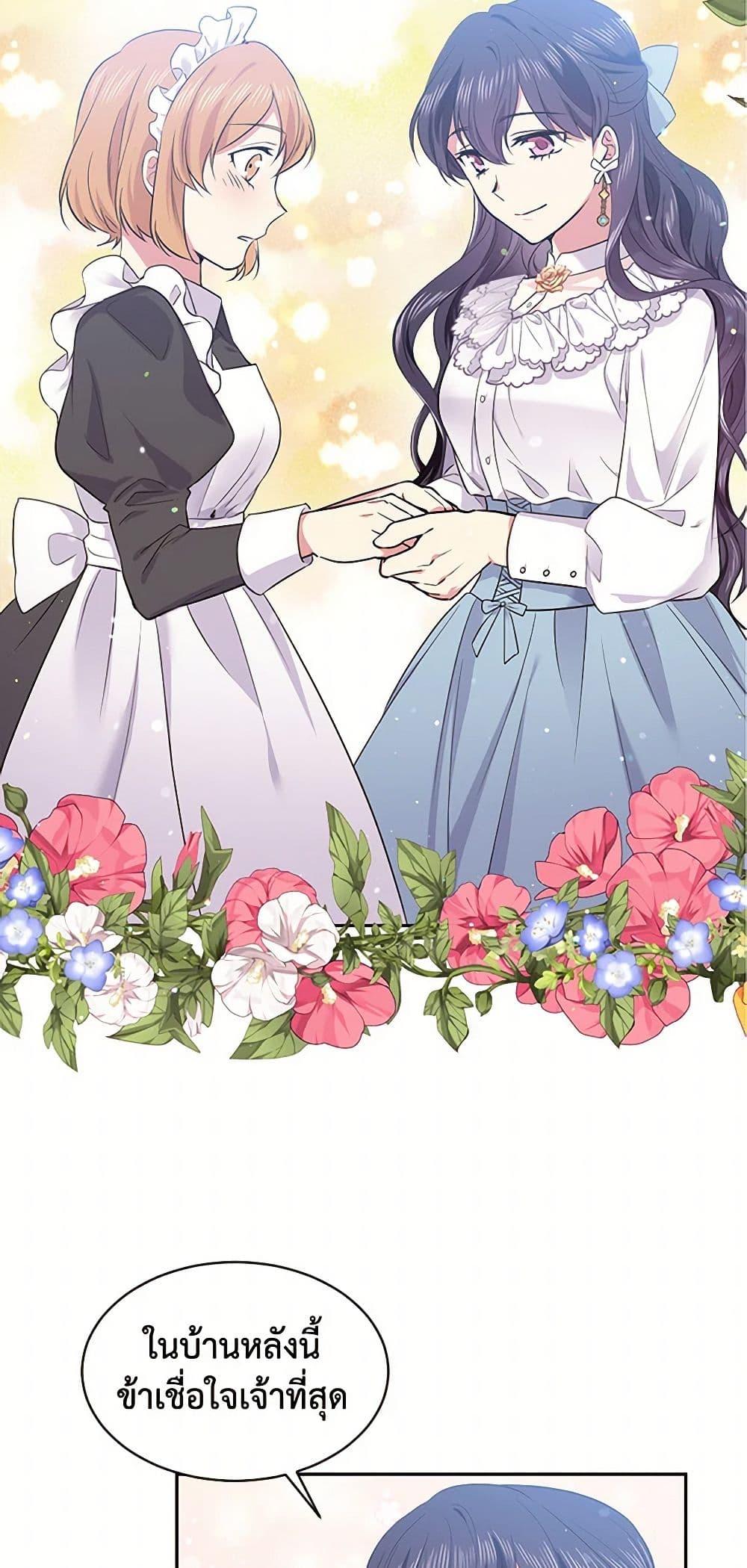 Manga-lc-com อ่านมังงะ อ่านการ์ตูน ออนไลน์ ฟรี My Goal is to Live a Long ตอนที่ 1 2 3 4 5 6 7 8 9 10 11 12 13 14 ฟรี ไม่มีโฆษณา Manga-lc - อ่าน มังงะ อ่าน การ์ตูน ออนไลน์ อ่านมังงะ ฟรี