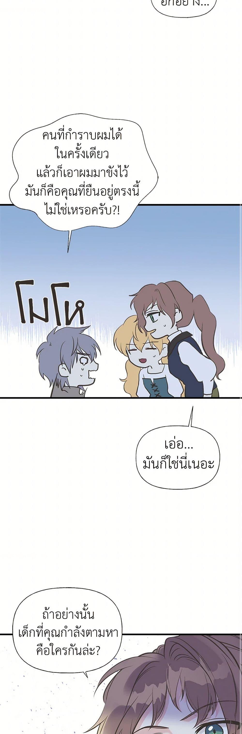 Manga-lc-com อ่านมังงะ อ่านการ์ตูน ออนไลน์ ฟรี My Sister Picked up the Male Lead ตอนที่ 1 2 3 4 5 6 7 8 9 10 11 12 13 14 ฟรี ไม่มีโฆษณา Manga-lc - อ่าน มังงะ อ่าน การ์ตูน ออนไลน์ อ่านมังงะ ฟรี