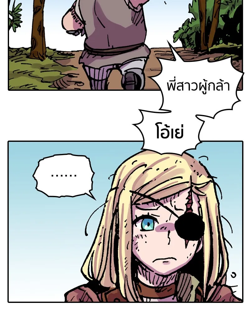 เคลวาเทส อสูรจอมราชัน ตอนที่ 39 คำสาบานของมกุฎราชกุมารี (2) รูปที่ 32