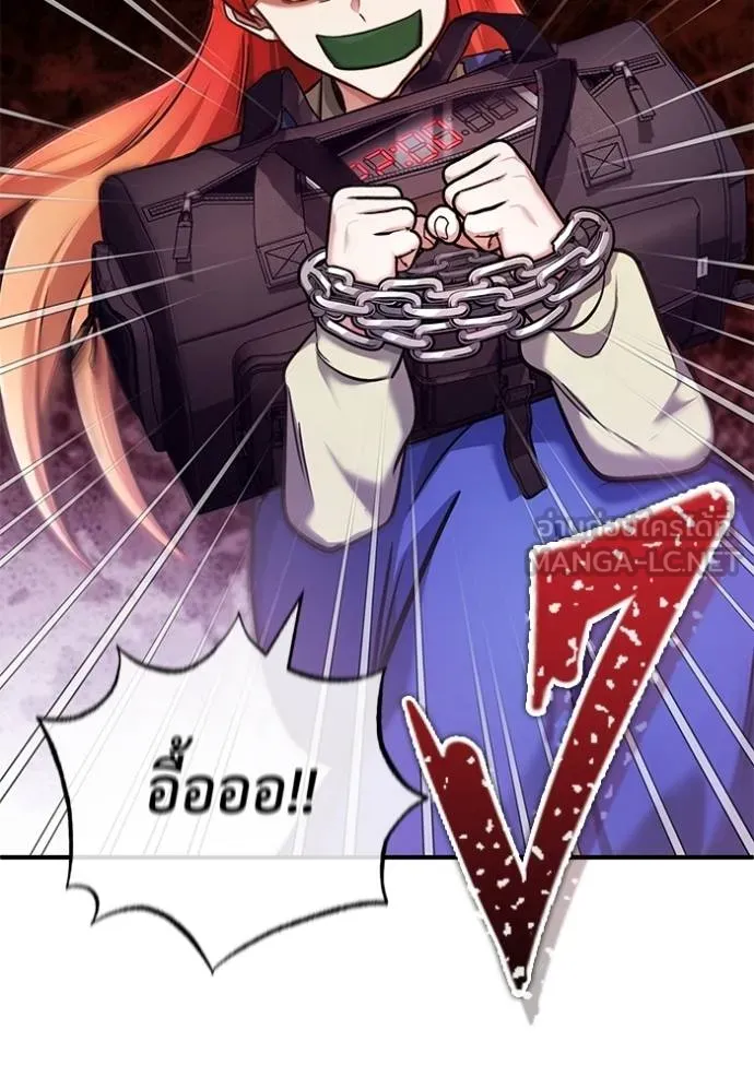 Regressor’s Life Aft ตอนที่ 42 รูปที่ 69