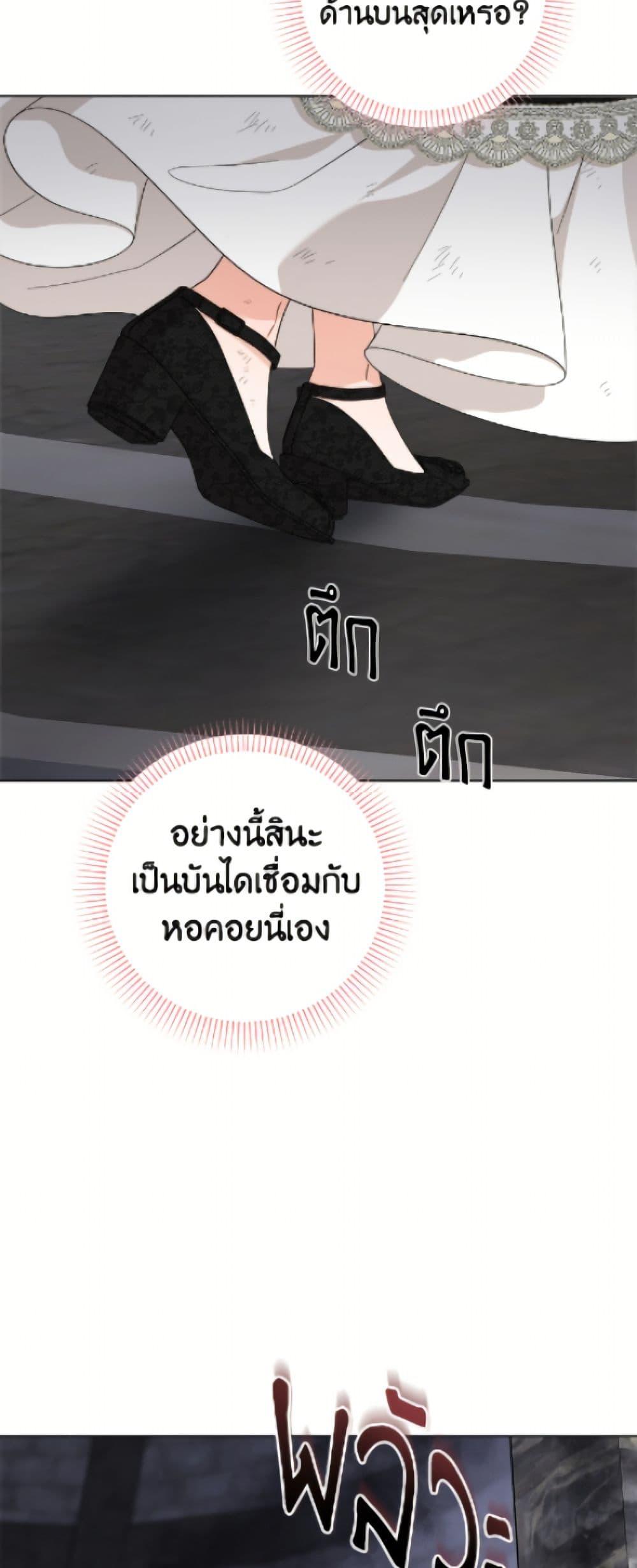 Manga-lc-com อ่านมังงะ อ่านการ์ตูน ออนไลน์ ฟรี The Male Lead is in Charge of the Successor ตอนที่ 1 2 3 4 5 6 7 8 9 10 11 12 13 14 ฟรี ไม่มีโฆษณา Manga-lc - อ่าน มังงะ อ่าน การ์ตูน ออนไลน์ อ่านมังงะ ฟรี