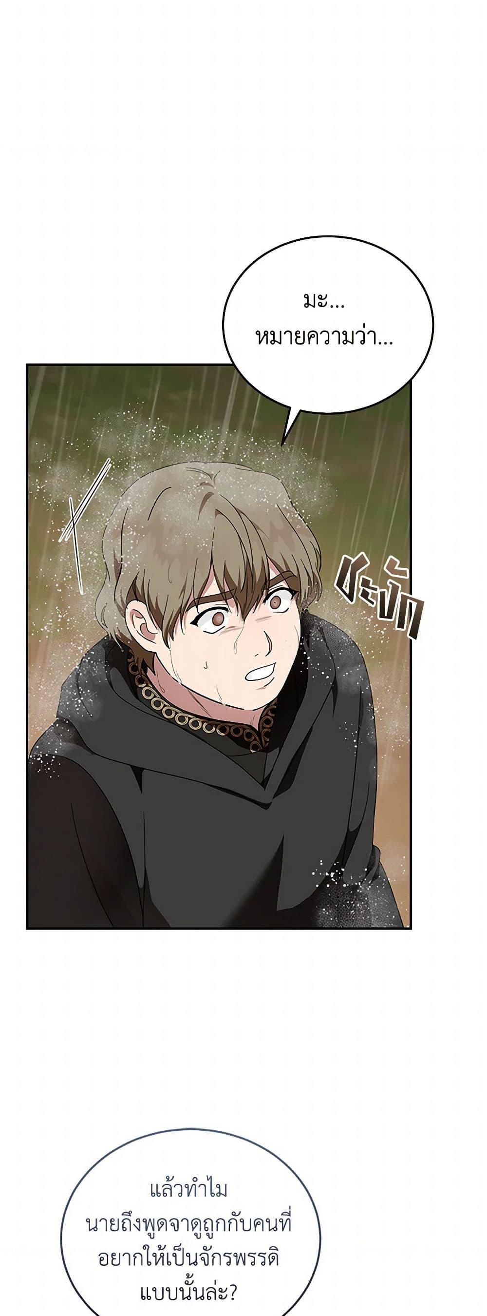 Manga-lc-com อ่านมังงะ อ่านการ์ตูน ออนไลน์ ฟรี The Villainess Lives Again ตอนที่ 1 2 3 4 5 6 7 8 9 10 11 12 13 14 ฟรี ไม่มีโฆษณา Manga-lc - อ่าน มังงะ อ่าน การ์ตูน ออนไลน์ อ่านมังงะ ฟรี