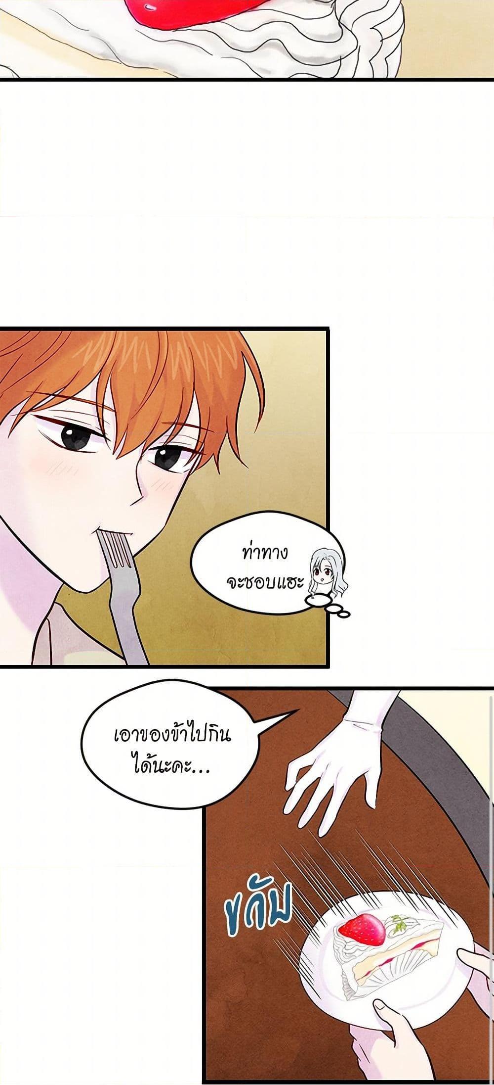 Manga-lc-com อ่านมังงะ อ่านการ์ตูน ออนไลน์ ฟรี Iris – The Lady and Her Smartphone ตอนที่ 1 2 3 4 5 6 7 8 9 10 11 12 13 14 ฟรี ไม่มีโฆษณา Manga-lc - อ่าน มังงะ อ่าน การ์ตูน ออนไลน์ อ่านมังงะ ฟรี