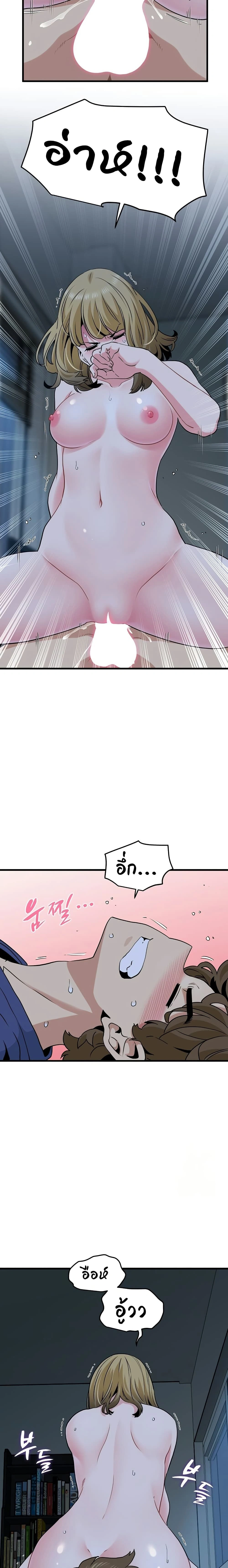 Doujin-Lc- อ่าน โดจิน มังฮวา เกาหลี ญี่ปุ่น จีน แปลไทย The Turning Point จุดเปลี่ยน ตอนที่ 1 2 3 4 5 6 7 8 9 10 11 12 13 14 ฟรี ไม่มีโฆษณา อ่าน โดจิน Manhwa เกาหลี ญี่ปุ่น จีน เรามีครบ คัดมาให้เน้นๆ โดจิน 18+ รับประกันความฟินโดย  Doujin Lc