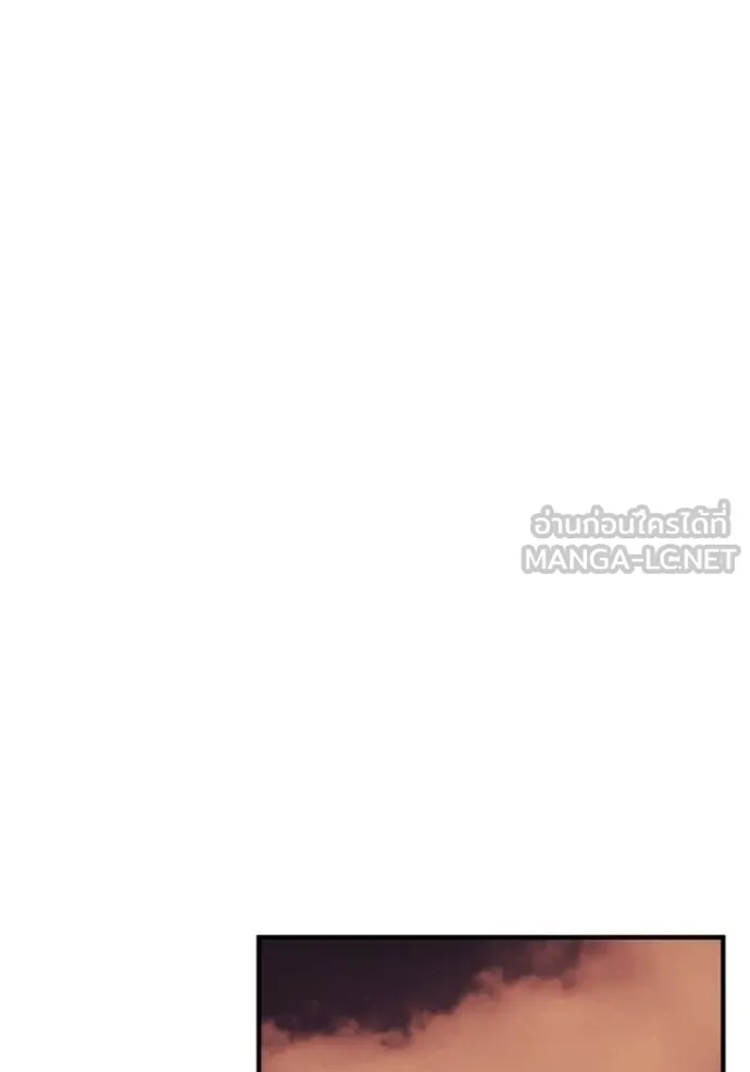 Return to Player ตอนที่ 181 รูปที่ 103