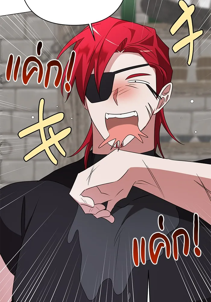 อะคาเดมีนี้เห็นทีจะเจ๊ง ตอนที่ 28 รูปที่ 85