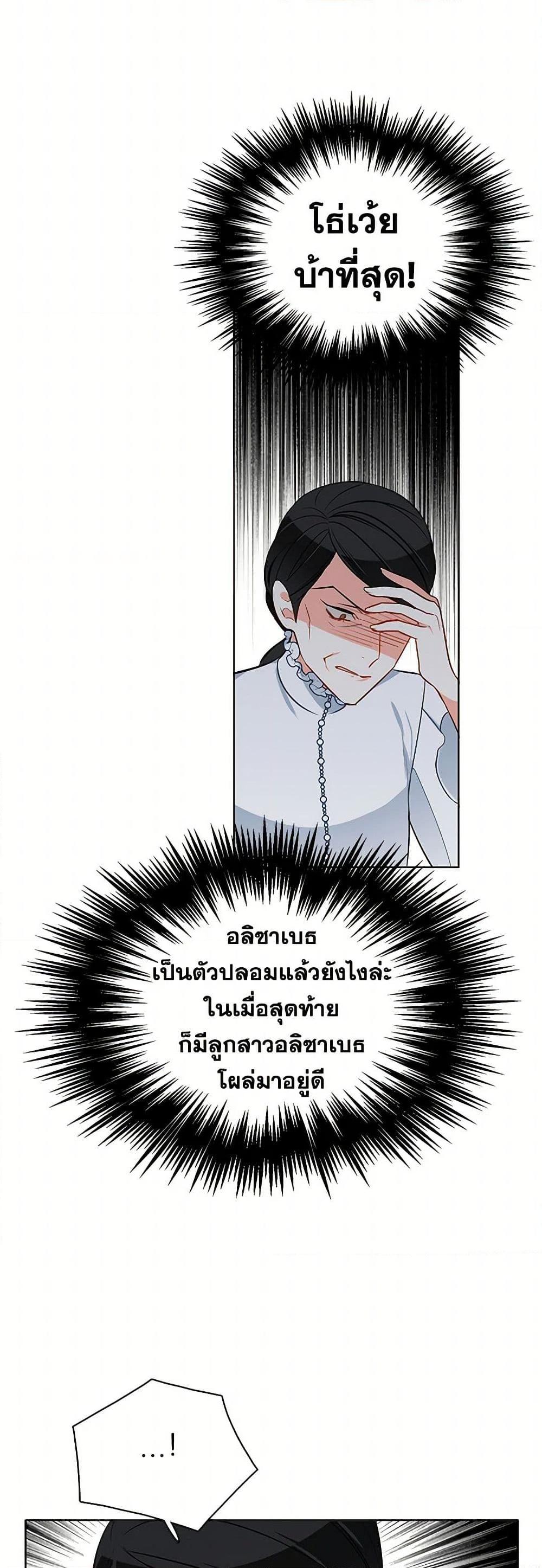 Manga-lc-com อ่านมังงะ อ่านการ์ตูน ออนไลน์ ฟรี The Detective Of Muiella ตอนที่ 1 2 3 4 5 6 7 8 9 10 11 12 13 14 ฟรี ไม่มีโฆษณา Manga-lc - อ่าน มังงะ อ่าน การ์ตูน ออนไลน์ อ่านมังงะ ฟรี