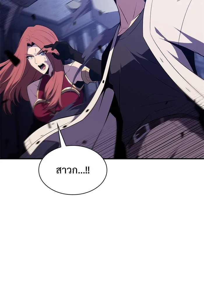 ผู้เล่นหน้าใหม่เลเวลแมกซ์ ตอนที่ 164 แม่มดจอมคร่ำครวญ (2) รูปที่ 127