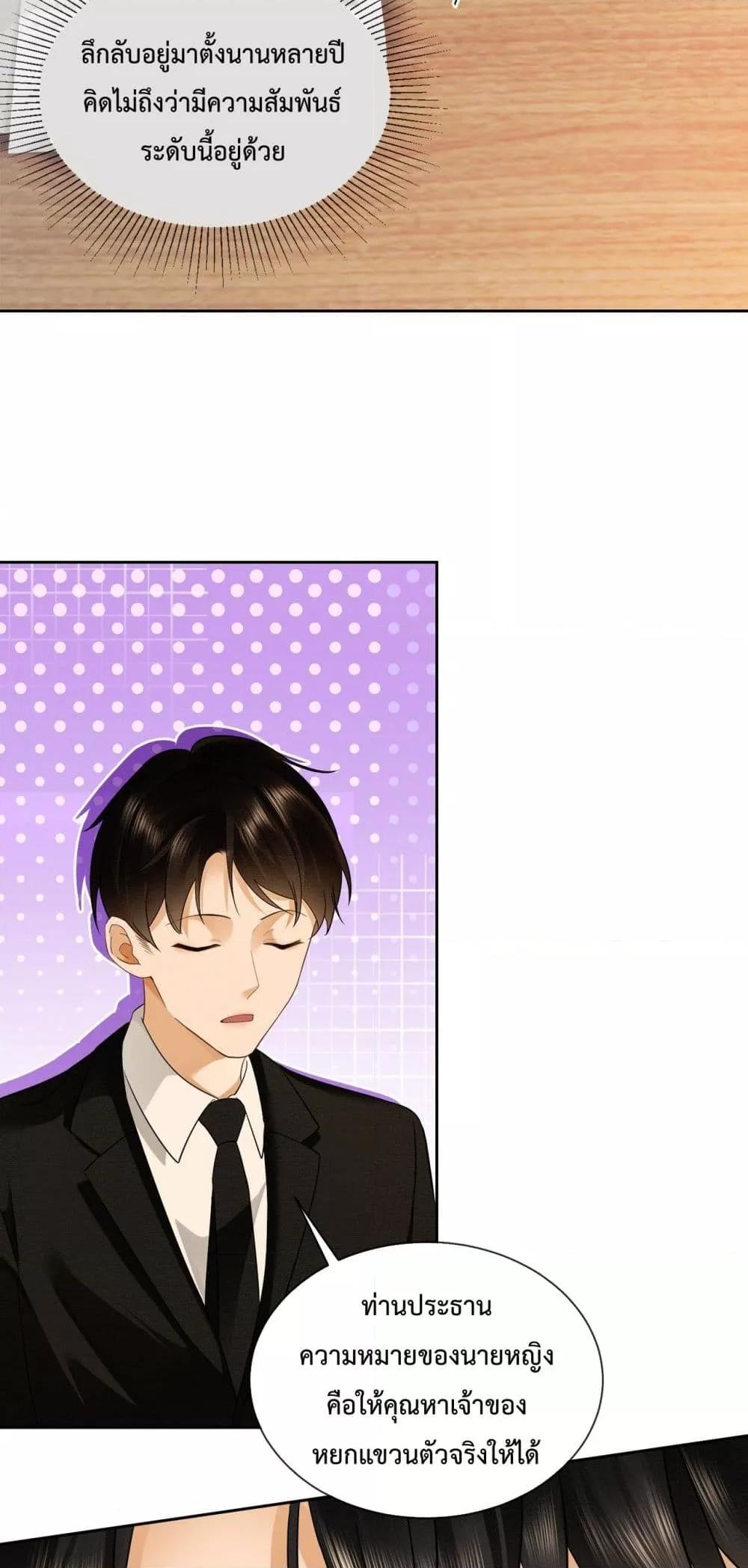 Manga-lc-com อ่านมังงะ อ่านการ์ตูน ออนไลน์ ฟรี BillionaireCEO ตอนที่ 1 2 3 4 5 6 7 8 9 10 11 12 13 14 ฟรี ไม่มีโฆษณา Manga-lc - อ่าน มังงะ อ่าน การ์ตูน ออนไลน์ อ่านมังงะ ฟรี