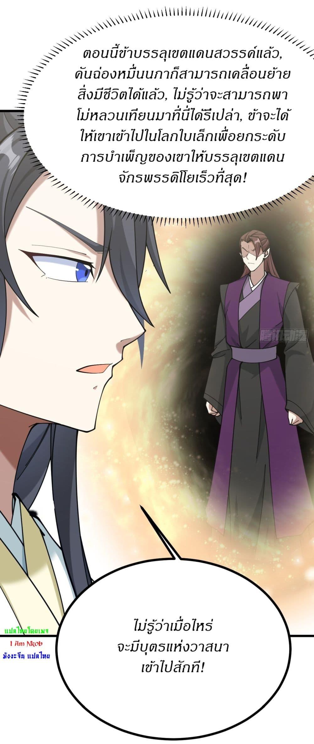 Manga-lc-com อ่านมังงะ อ่านการ์ตูน ออนไลน์ ฟรี Invincible After a Hundred Years of Seclusion ตอนที่ 1 2 3 4 5 6 7 8 9 10 11 12 13 14 ฟรี ไม่มีโฆษณา Manga-lc - อ่าน มังงะ อ่าน การ์ตูน ออนไลน์ อ่านมังงะ ฟรี