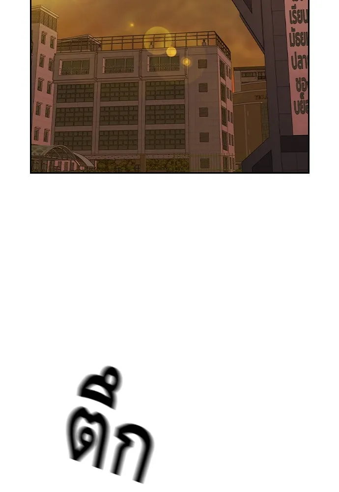 King Game ตอนที่ 92 เป็นความเห็นของพวกเรา รูปที่ 112