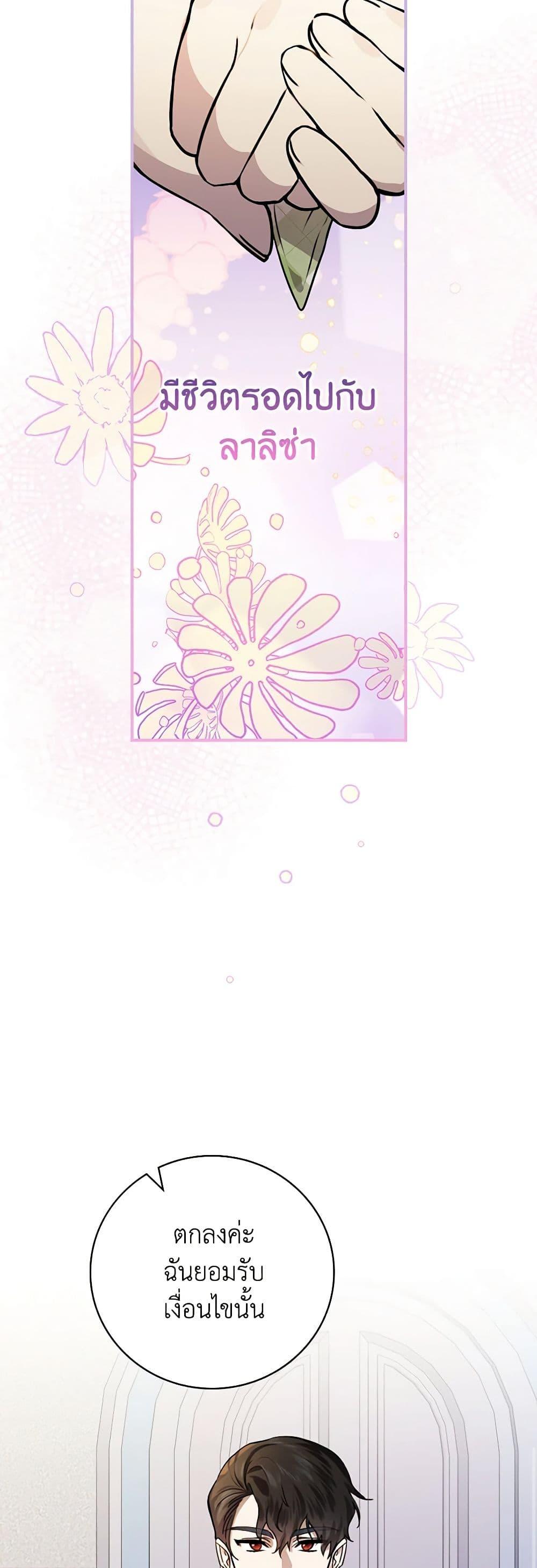 Manga-lc-com อ่านมังงะ อ่านการ์ตูน ออนไลน์ ฟรี The Perfect Plan for a Fairy-Tale Ending ตอนที่ 1 2 3 4 5 6 7 8 9 10 11 12 13 14 ฟรี ไม่มีโฆษณา Manga-lc - อ่าน มังงะ อ่าน การ์ตูน ออนไลน์ อ่านมังงะ ฟรี