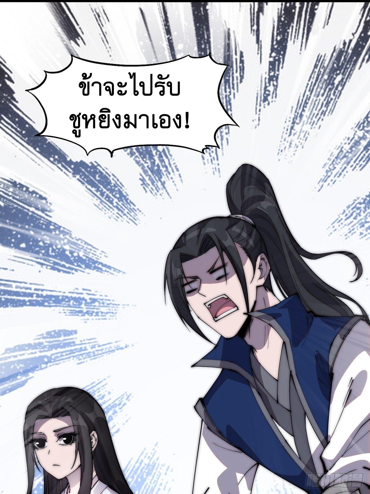 Manga-lc-com อ่านมังงะ อ่านการ์ตูน ออนไลน์ ฟรี It Starts With A Mountain ตอนที่ 1 2 3 4 5 6 7 8 9 10 11 12 13 14 ฟรี ไม่มีโฆษณา Manga-lc - อ่าน มังงะ อ่าน การ์ตูน ออนไลน์ อ่านมังงะ ฟรี