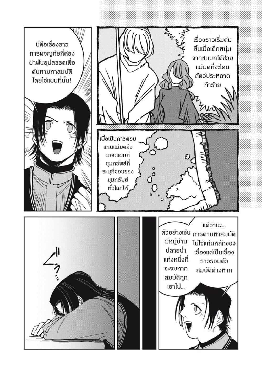 Manga-lc-com อ่านมังงะ อ่านการ์ตูน ออนไลน์ ฟรี Isekai Henkyo Meshi ตอนที่ 1 2 3 4 5 6 7 8 9 10 11 12 13 14 ฟรี ไม่มีโฆษณา Manga-lc - อ่าน มังงะ อ่าน การ์ตูน ออนไลน์ อ่านมังงะ ฟรี