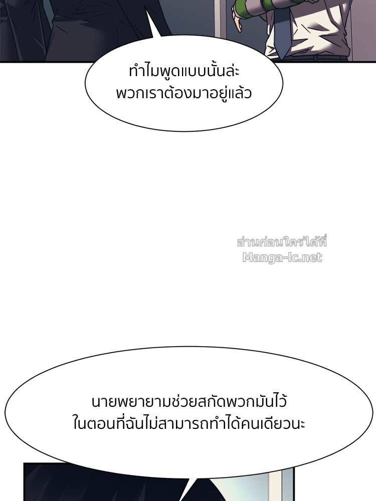 Doujin-Lc- อ่าน โดจิน มังฮวา เกาหลี ญี่ปุ่น จีน แปลไทย โคตรแกร่ง ตอนที่ 1 2 3 4 5 6 7 8 9 10 11 12 13 14 ฟรี ไม่มีโฆษณา อ่าน โดจิน Manhwa เกาหลี ญี่ปุ่น จีน เรามีครบ คัดมาให้เน้นๆ โดจิน 18+ รับประกันความฟินโดย Doujin Lc