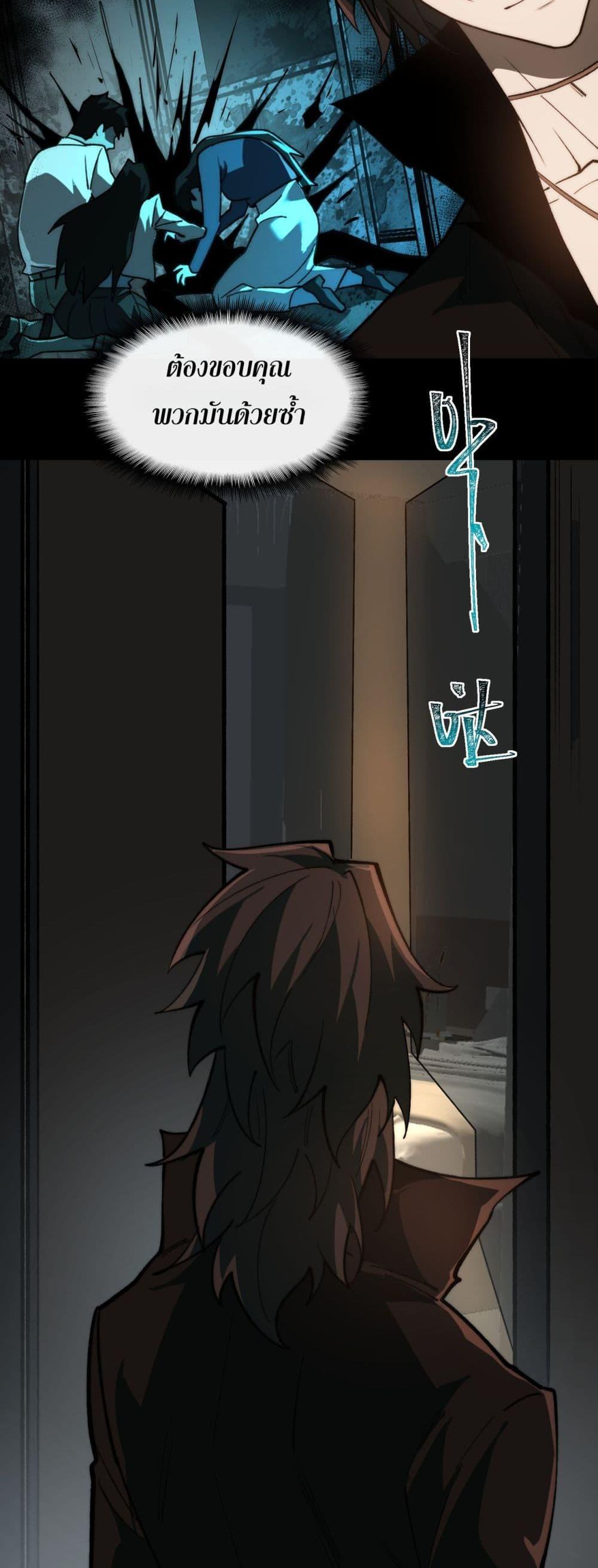 Manga-lc-com อ่านมังงะ อ่านการ์ตูน ออนไลน์ ฟรี I Created An Urban Legend ตอนที่ 1 2 3 4 5 6 7 8 9 10 11 12 13 14 ฟรี ไม่มีโฆษณา Manga-lc - อ่าน มังงะ อ่าน การ์ตูน ออนไลน์ อ่านมังงะ ฟรี