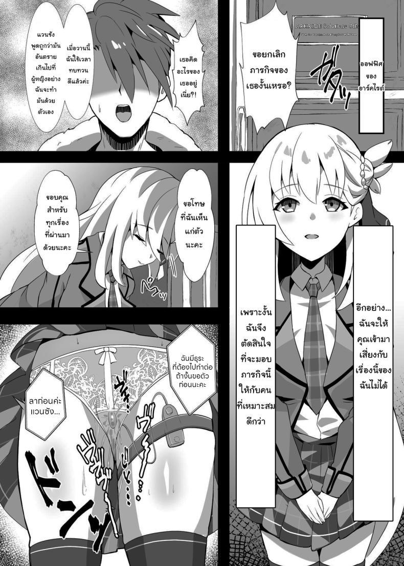 Doujin-Lc- อ่าน โดจิน มังฮวา เกาหลี ญี่ปุ่น จีน แปลไทย ไปหาที่เงียบๆคุยกันดีกว่านะ [sunakissa (Mussyu)] Junketsu Sacrifice ~Hajimuku Somatta Hi~ Innocent Sacrifice ~A Dawn-Tainted Day~ (The Legend of Heroes Trails Through Daybreak) ตอนที่ 1 2 3 4 5 6 7 8 9 10 11 12 13 14 ฟรี ไม่มีโฆษณา อ่าน โดจิน Manhwa เกาหลี ญี่ปุ่น จีน เรามีครบ คัดมาให้เน้นๆ โดจิน 18+ รับประกันความฟินโดย  Doujin Lc