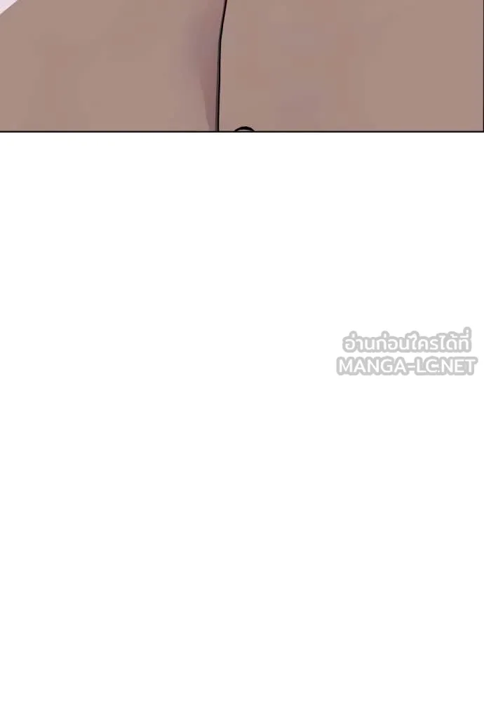 หมาหัวเน่า ตอนที่ 127 รูปที่ 148