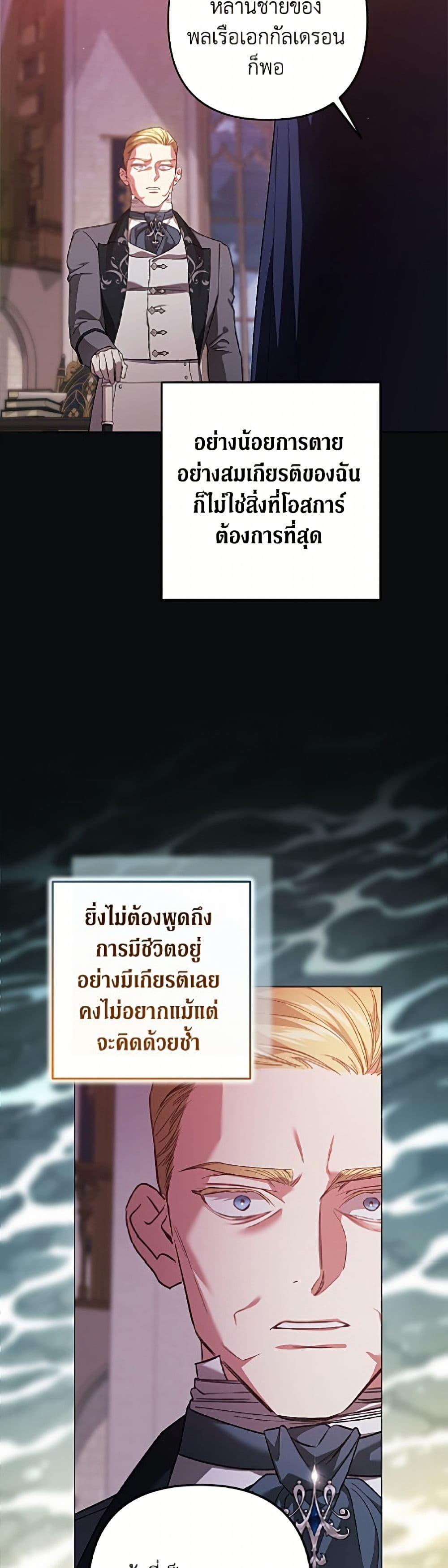 Manga-lc-com อ่านมังงะ อ่านการ์ตูน ออนไลน์ ฟรี The Broken Ring – This Marriage Will Fail Anyway ตอนที่ 1 2 3 4 5 6 7 8 9 10 11 12 13 14 ฟรี ไม่มีโฆษณา Manga-lc - อ่าน มังงะ อ่าน การ์ตูน ออนไลน์ อ่านมังงะ ฟรี