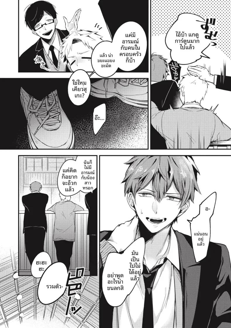 Doujin-Lc- อ่าน โดจิน มังฮวา เกาหลี ญี่ปุ่น จีน แปลไทย ไข้ที่ไม่มีทางรักษาได้ [Senoo Hibiteru] ตอนที่ 1 2 3 4 5 6 7 8 9 10 11 12 13 14 ฟรี ไม่มีโฆษณา อ่าน โดจิน Manhwa เกาหลี ญี่ปุ่น จีน เรามีครบ คัดมาให้เน้นๆ โดจิน 18+ รับประกันความฟินโดย  Doujin Lc