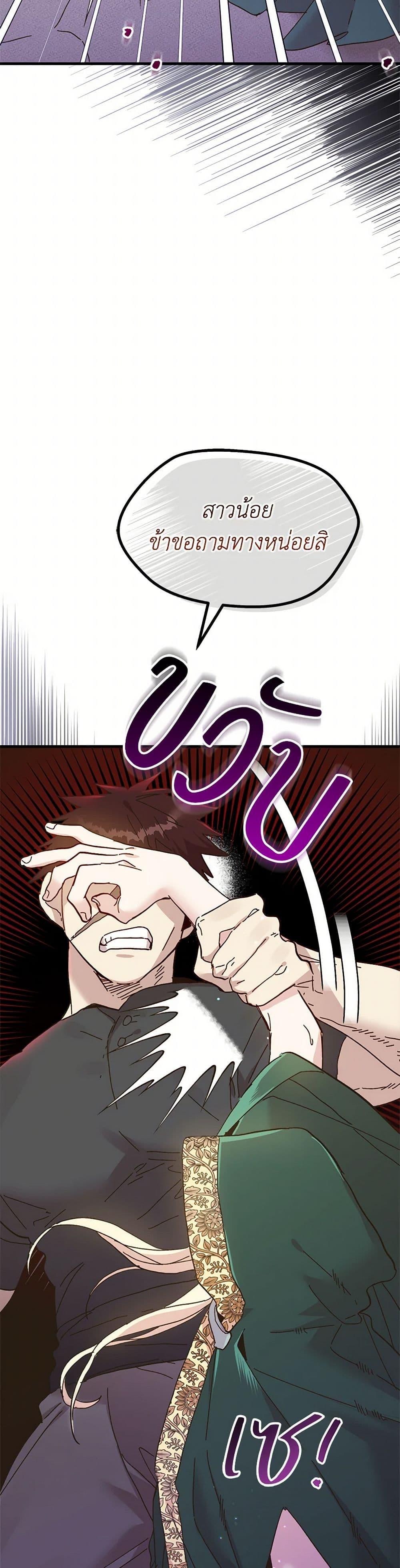 Manga-lc-com อ่านมังงะ อ่านการ์ตูน ออนไลน์ ฟรี The Princess Pretends to Be Crazy ตอนที่ 1 2 3 4 5 6 7 8 9 10 11 12 13 14 ฟรี ไม่มีโฆษณา Manga-lc - อ่าน มังงะ อ่าน การ์ตูน ออนไลน์ อ่านมังงะ ฟรี