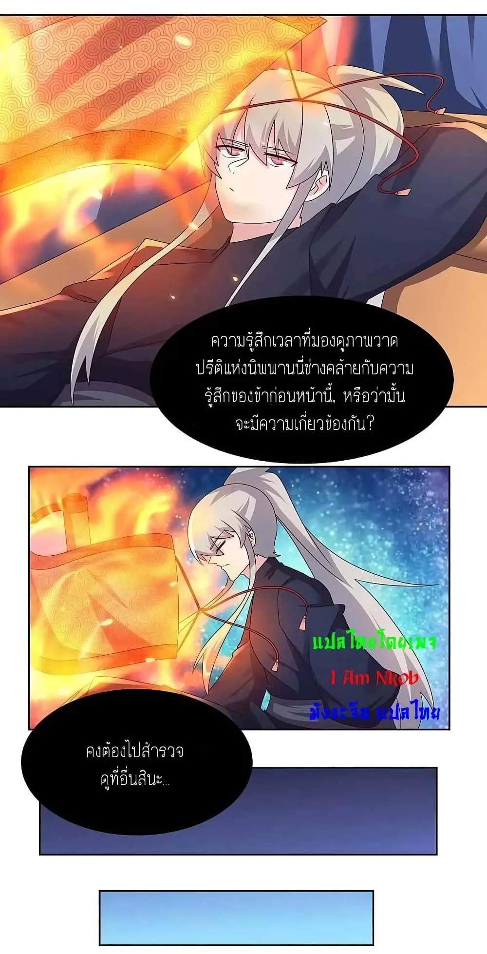 Manga-lc-com อ่านมังงะ อ่านการ์ตูน ออนไลน์ ฟรี Above All Gods ตอนที่ 1 2 3 4 5 6 7 8 9 10 11 12 13 14 ฟรี ไม่มีโฆษณา Manga-lc - อ่าน มังงะ อ่าน การ์ตูน ออนไลน์ อ่านมังงะ ฟรี