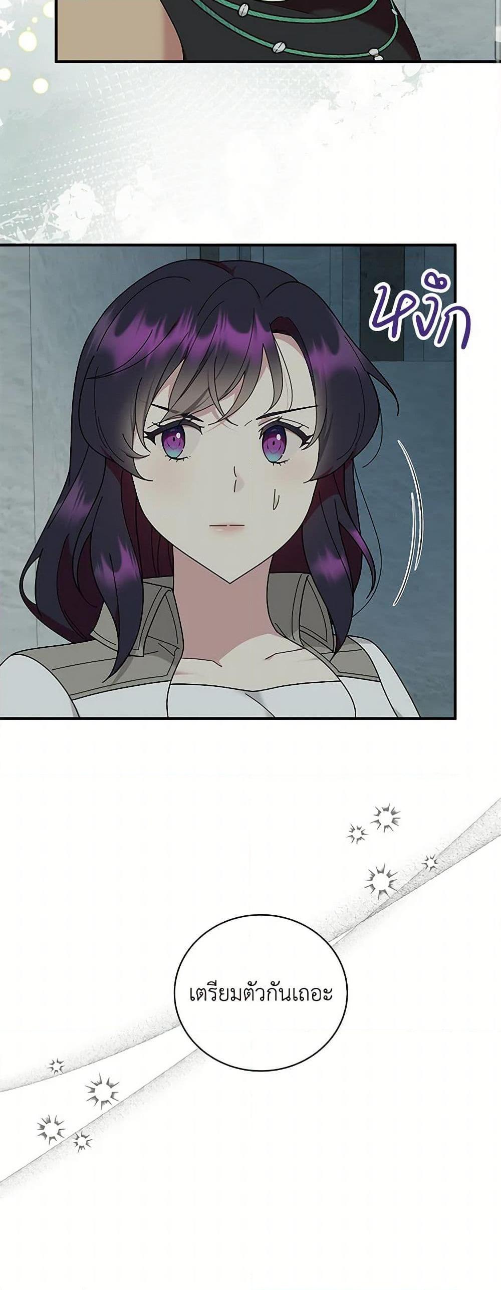 Manga-lc-com อ่านมังงะ อ่านการ์ตูน ออนไลน์ ฟรี Golden Light Gratia, The Child Loved By God ตอนที่ 1 2 3 4 5 6 7 8 9 10 11 12 13 14 ฟรี ไม่มีโฆษณา Manga-lc - อ่าน มังงะ อ่าน การ์ตูน ออนไลน์ อ่านมังงะ ฟรี