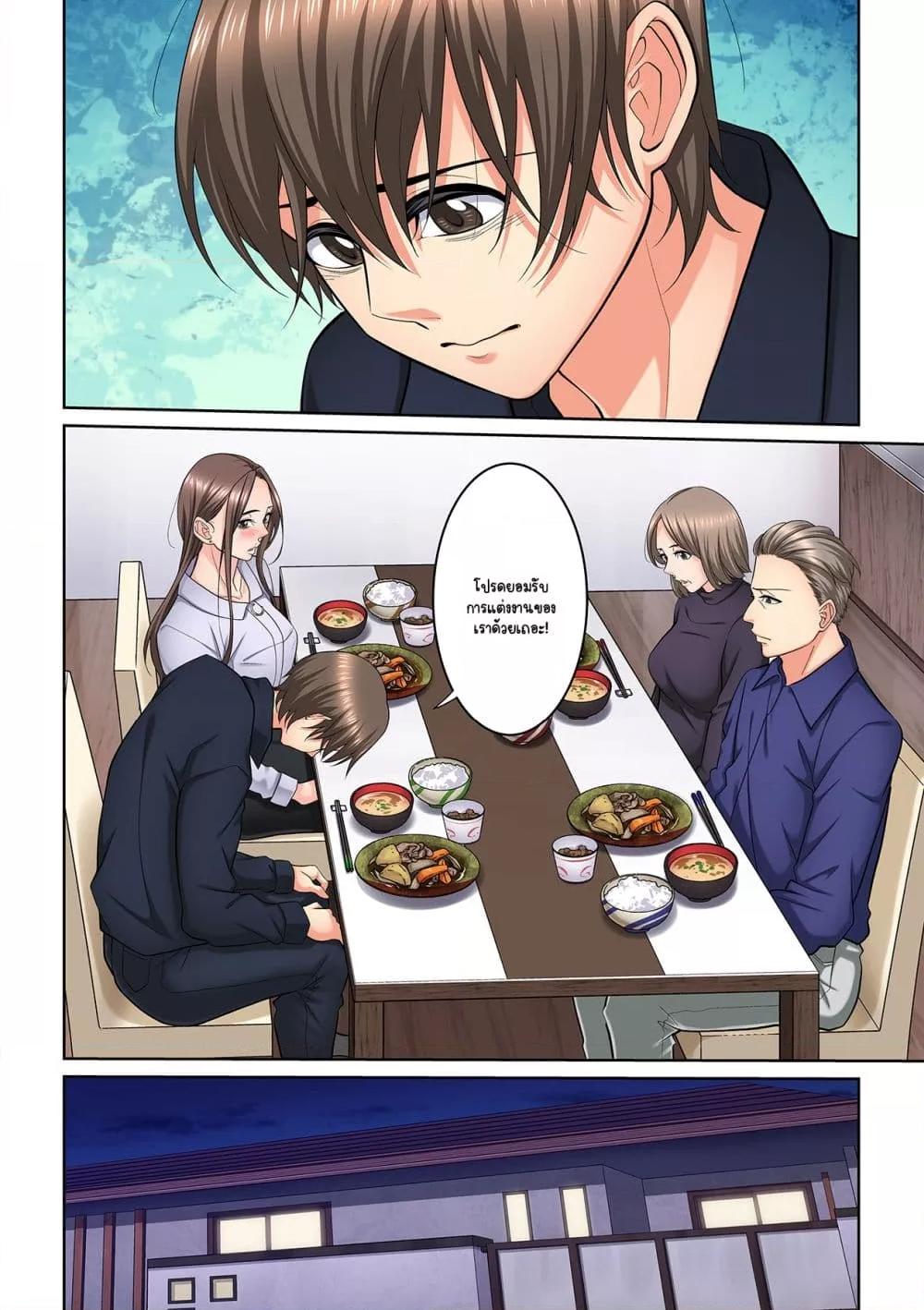 Doujin-Lc- อ่าน โดจิน มังฮวา เกาหลี ญี่ปุ่น จีน แปลไทย [Brother Pierrot] Tonari no Hitozuma ni Furin Sonyuu – กลิ่นหอมแห่งการเริ่มต้นใหม่ ตอนที่ 1 2 3 4 5 6 7 8 9 10 11 12 13 14 ฟรี ไม่มีโฆษณา อ่าน โดจิน Manhwa เกาหลี ญี่ปุ่น จีน เรามีครบ คัดมาให้เน้นๆ โดจิน 18+ รับประกันความฟินโดย  Doujin Lc