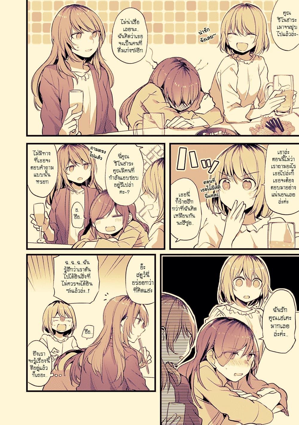 Manga-lc-com อ่านมังงะ อ่านการ์ตูน ออนไลน์ ฟรี Fuzoroi no Renri ตอนที่ 1 2 3 4 5 6 7 8 9 10 11 12 13 14 ฟรี ไม่มีโฆษณา Manga-lc - อ่าน มังงะ อ่าน การ์ตูน ออนไลน์ อ่านมังงะ ฟรี