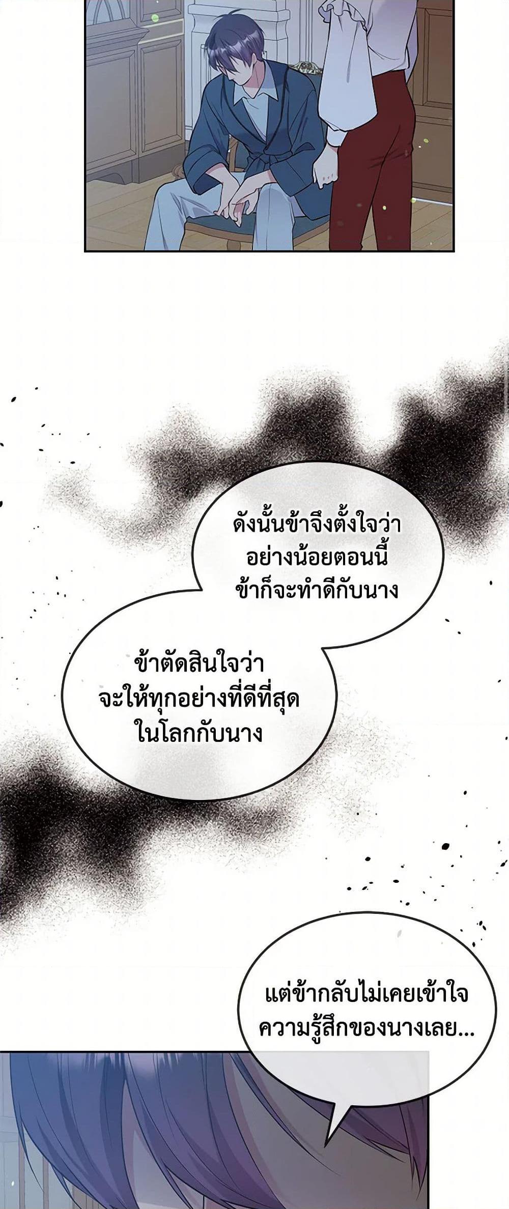 Manga-lc-com อ่านมังงะ อ่านการ์ตูน ออนไลน์ ฟรี My Goal is to Live a Long ตอนที่ 1 2 3 4 5 6 7 8 9 10 11 12 13 14 ฟรี ไม่มีโฆษณา Manga-lc - อ่าน มังงะ อ่าน การ์ตูน ออนไลน์ อ่านมังงะ ฟรี