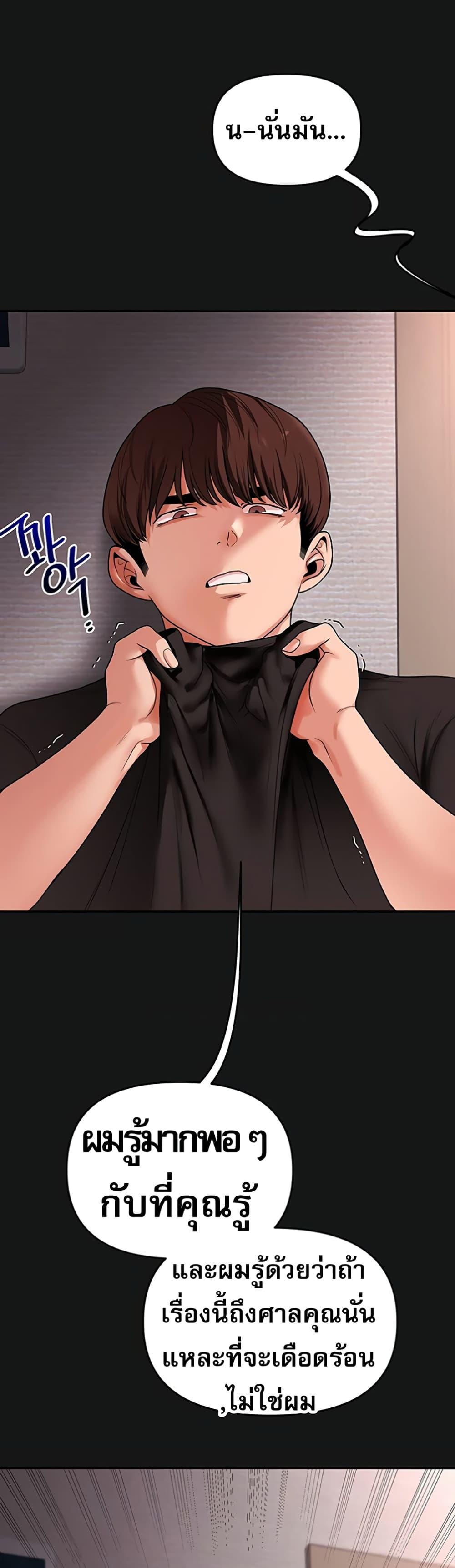 Doujin-Lc- อ่าน โดจิน มังฮวา เกาหลี ญี่ปุ่น จีน แปลไทย Relationship Reversal ตอนที่ 1 2 3 4 5 6 7 8 9 10 11 12 13 14 ฟรี ไม่มีโฆษณา อ่าน โดจิน Manhwa เกาหลี ญี่ปุ่น จีน เรามีครบ คัดมาให้เน้นๆ โดจิน 18+ รับประกันความฟินโดย  Doujin Lc