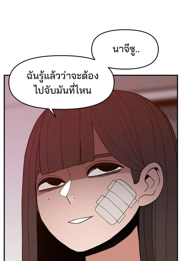 ห้องเรียนสาวแสบ ตอนที่ 47 รูปที่ 82
