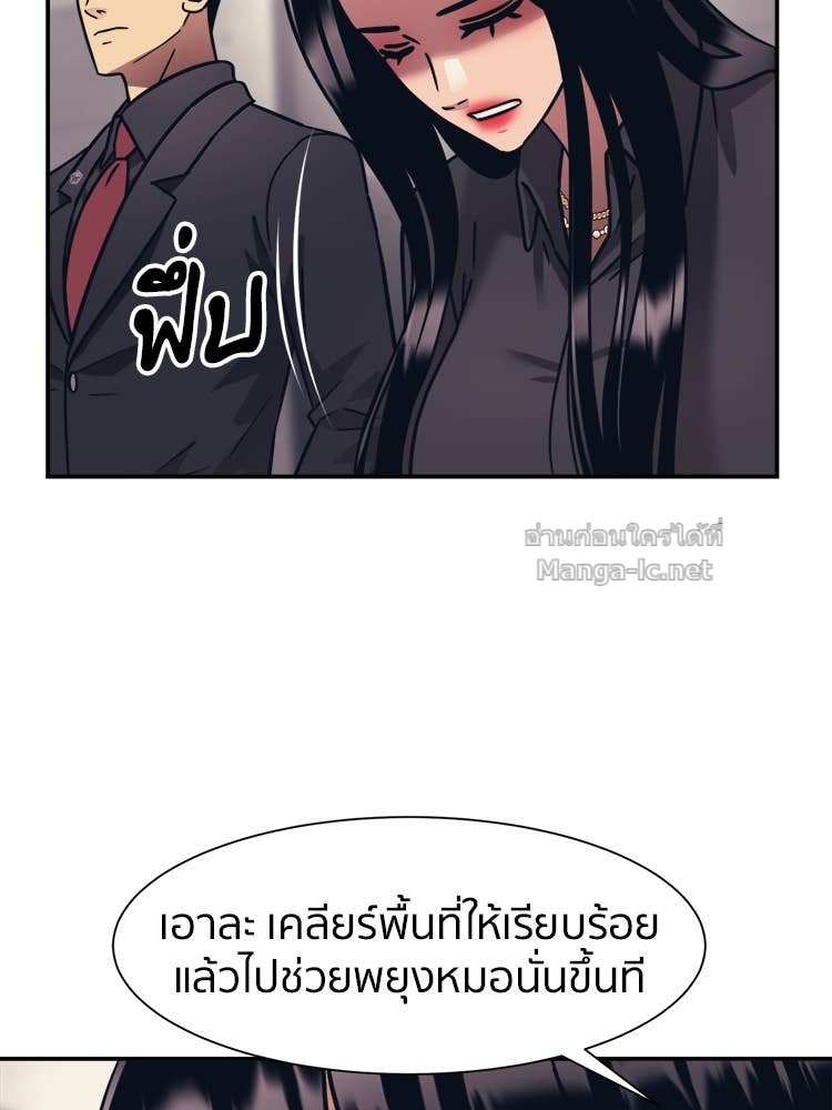 Doujin-Lc- อ่าน โดจิน มังฮวา เกาหลี ญี่ปุ่น จีน แปลไทย โคตรแกร่ง ตอนที่ 1 2 3 4 5 6 7 8 9 10 11 12 13 14 ฟรี ไม่มีโฆษณา อ่าน โดจิน Manhwa เกาหลี ญี่ปุ่น จีน เรามีครบ คัดมาให้เน้นๆ โดจิน 18+ รับประกันความฟินโดย Doujin Lc