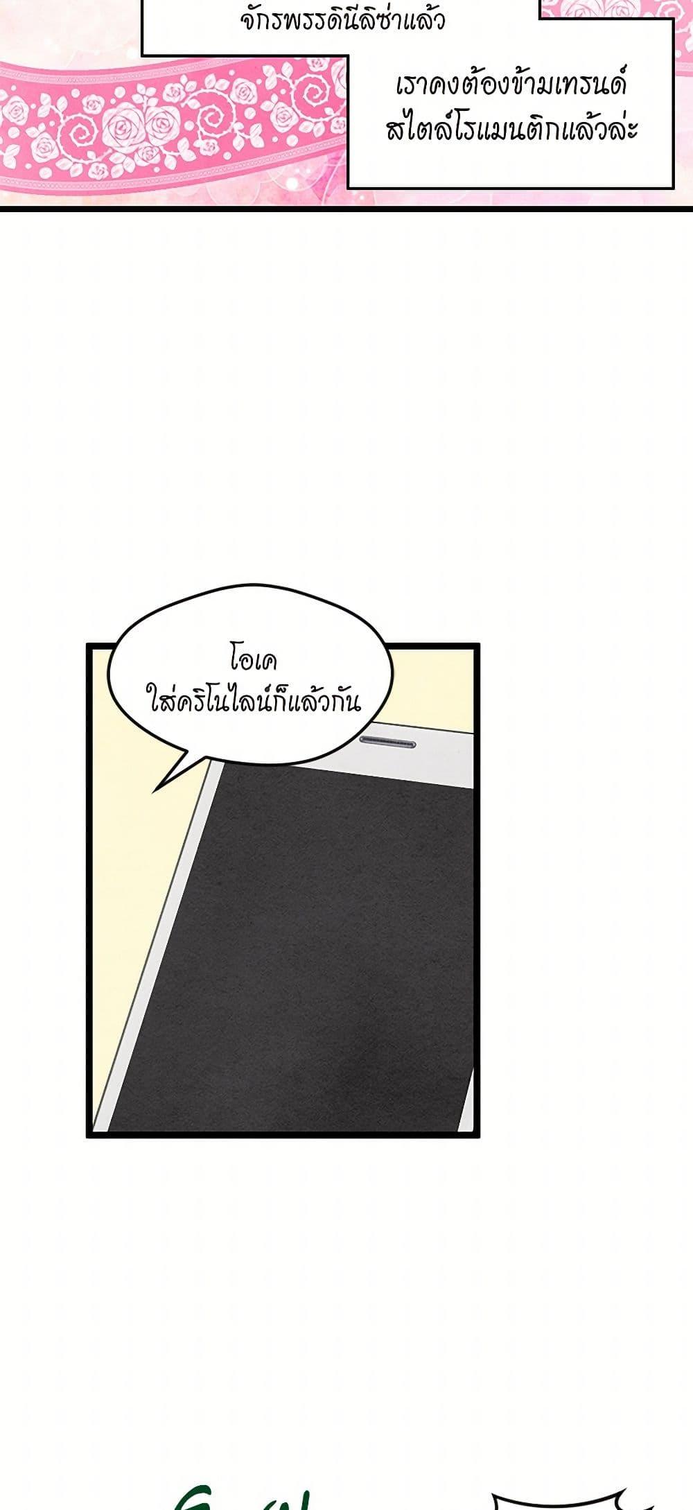 Manga-lc-com อ่านมังงะ อ่านการ์ตูน ออนไลน์ ฟรี Iris – The Lady and Her Smartphone ตอนที่ 1 2 3 4 5 6 7 8 9 10 11 12 13 14 ฟรี ไม่มีโฆษณา Manga-lc - อ่าน มังงะ อ่าน การ์ตูน ออนไลน์ อ่านมังงะ ฟรี