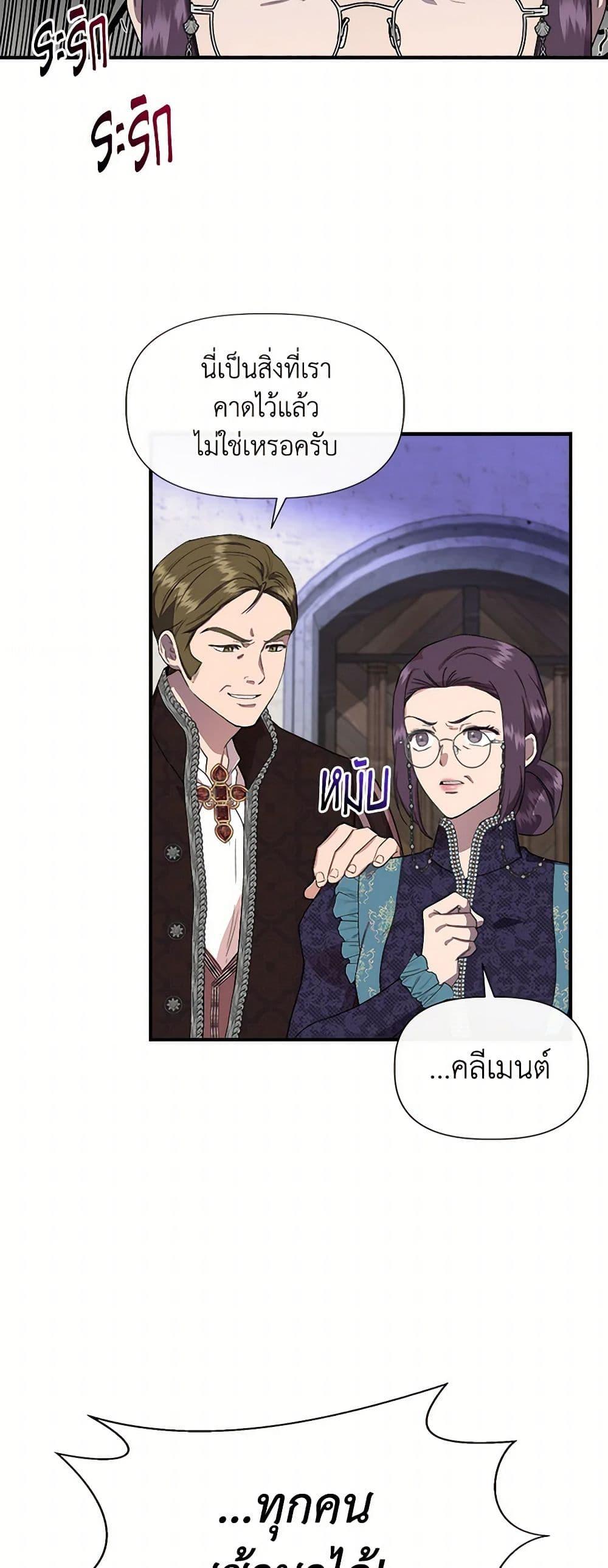 Manga-lc-com อ่านมังงะ อ่านการ์ตูน ออนไลน์ ฟรี I Wasn’t the Cinderella ตอนที่ 1 2 3 4 5 6 7 8 9 10 11 12 13 14 ฟรี ไม่มีโฆษณา Manga-lc - อ่าน มังงะ อ่าน การ์ตูน ออนไลน์ อ่านมังงะ ฟรี