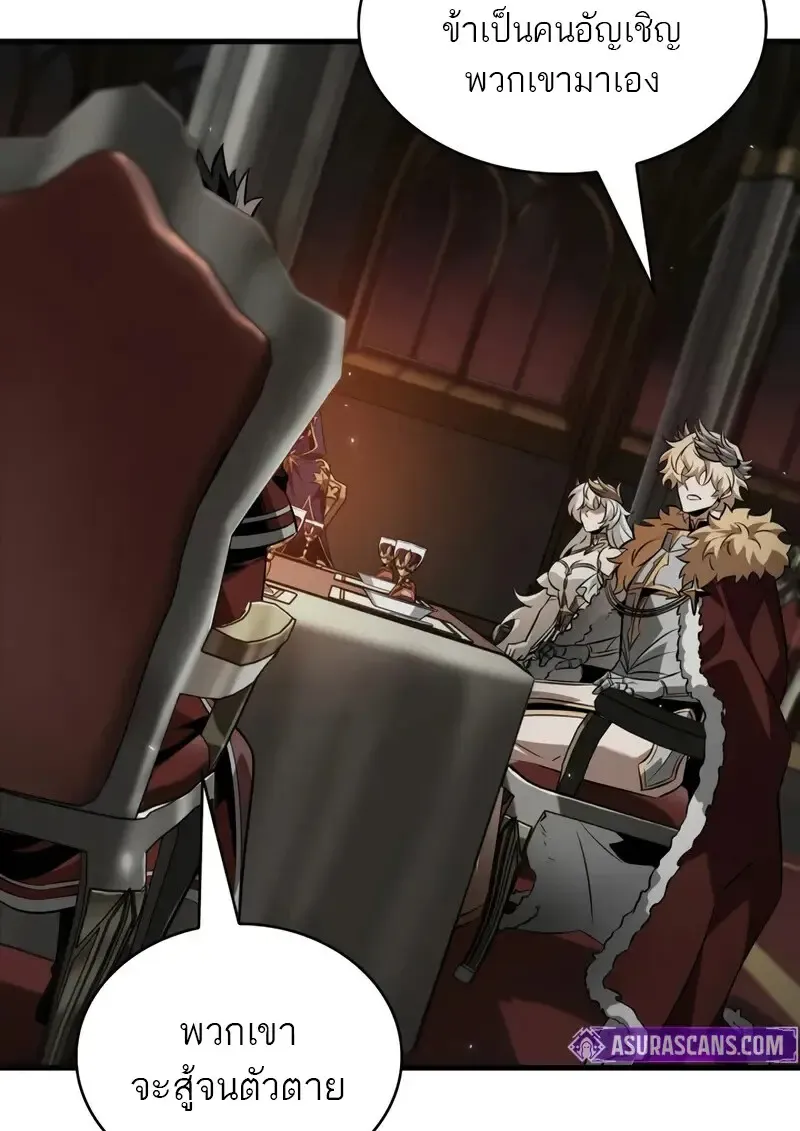 Pick Me Up_ Infinite Gacha ตอนที่ ตอนที่ 177 รูปที่ 98