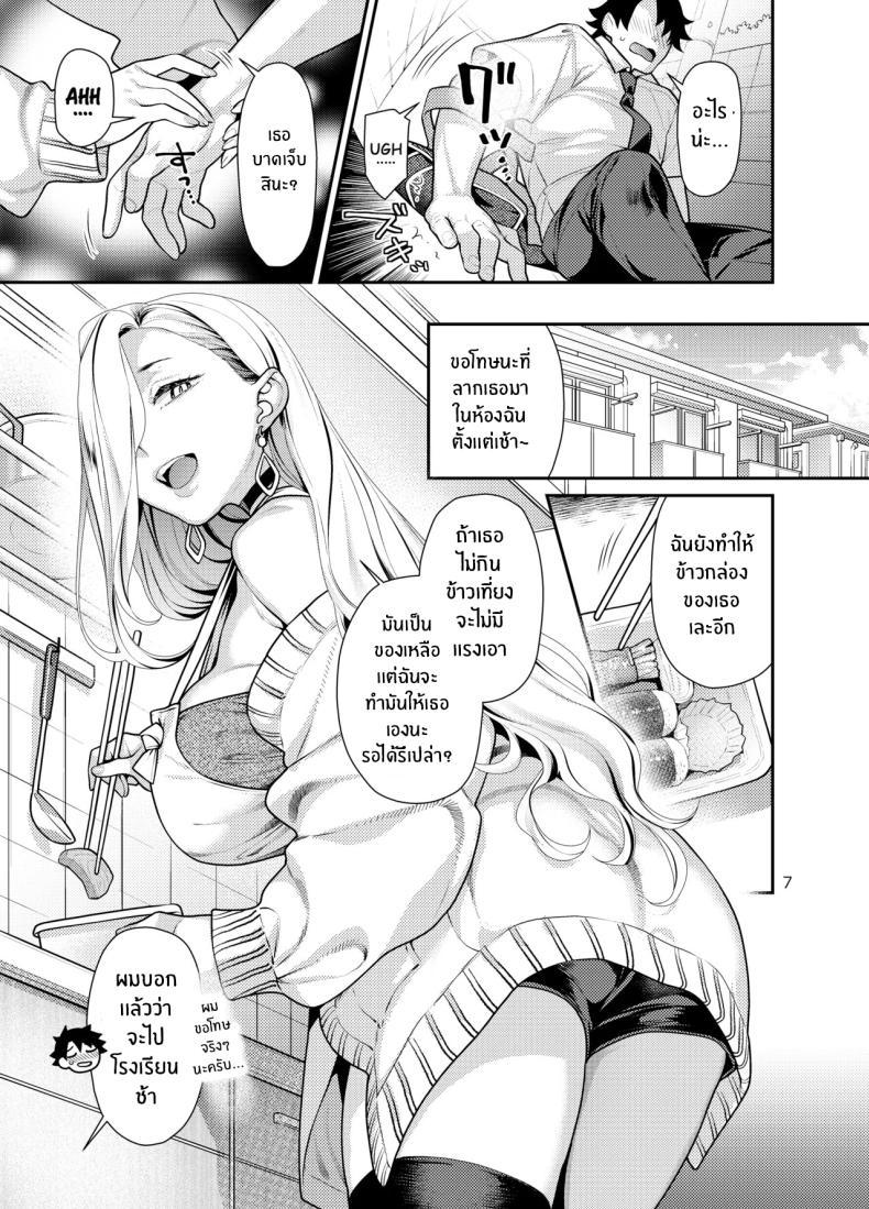Doujin-Lc- อ่าน โดจิน มังฮวา เกาหลี ญี่ปุ่น จีน แปลไทย ผมอยากโดนคุณโอมิกิน [Nekomataya (Nekomata Naomi)] Ecchi na Omii-san ni Taberaretai (FateGrand Order) ตอนที่ 1 2 3 4 5 6 7 8 9 10 11 12 13 14 ฟรี ไม่มีโฆษณา อ่าน โดจิน Manhwa เกาหลี ญี่ปุ่น จีน เรามีครบ คัดมาให้เน้นๆ โดจิน 18+ รับประกันความฟินโดย  Doujin Lc