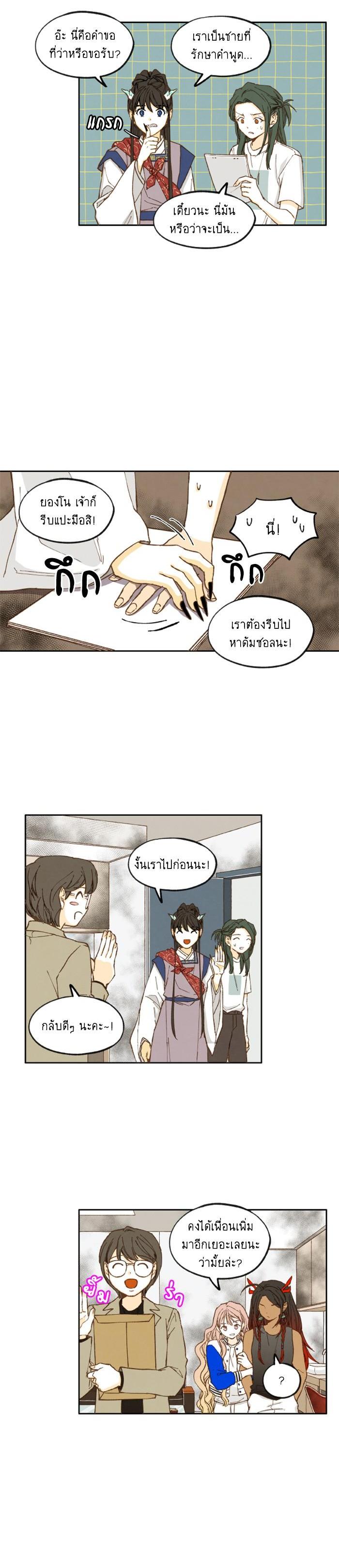 Manga-lc-com อ่านมังงะ อ่านการ์ตูน ออนไลน์ ฟรี How to Become a Dragon ตอนที่ 1 2 3 4 5 6 7 8 9 10 11 12 13 14 ฟรี ไม่มีโฆษณา Manga-lc - อ่าน มังงะ อ่าน การ์ตูน ออนไลน์ อ่านมังงะ ฟรี