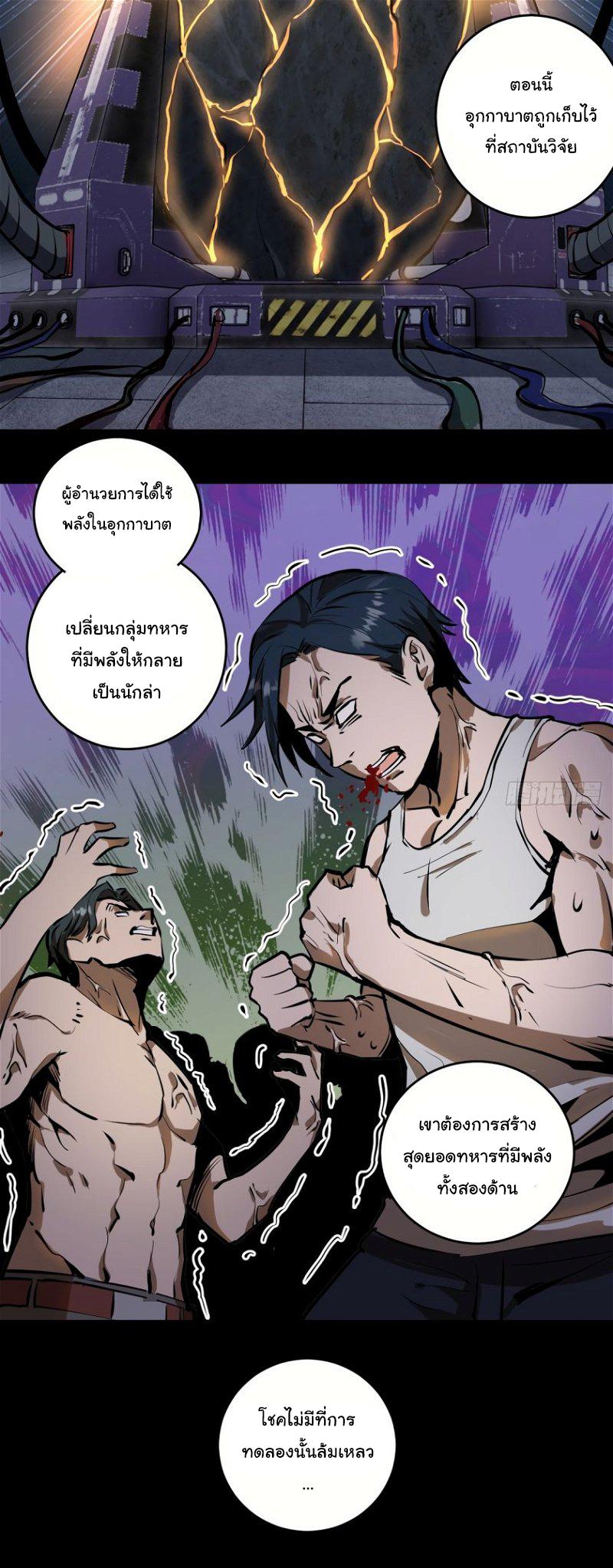 Manga-lc-com อ่านมังงะ อ่านการ์ตูน ออนไลน์ ฟรี King star emperor ตอนที่ 1 2 3 4 5 6 7 8 9 10 11 12 13 14 ฟรี ไม่มีโฆษณา Manga-lc - อ่าน มังงะ อ่าน การ์ตูน ออนไลน์ อ่านมังงะ ฟรี