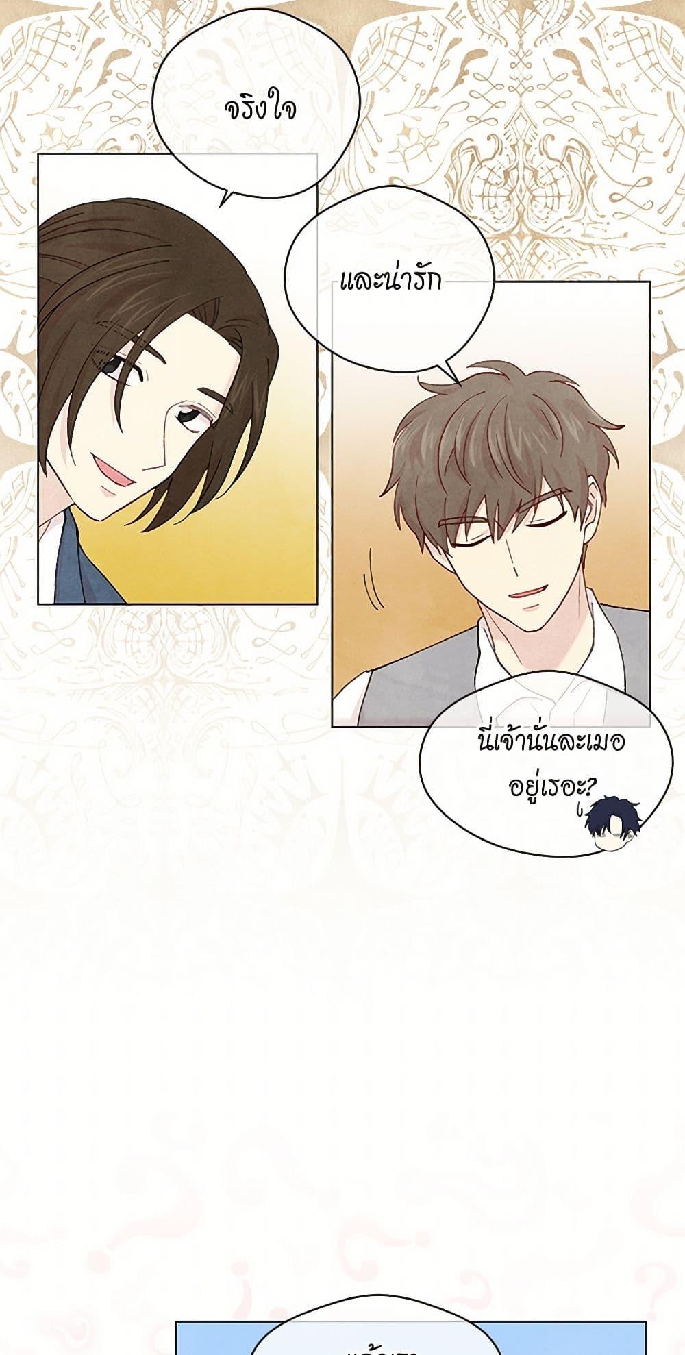 Manga-lc-com อ่านมังงะ อ่านการ์ตูน ออนไลน์ ฟรี Iris – The Lady and Her Smartphone ตอนที่ 1 2 3 4 5 6 7 8 9 10 11 12 13 14 ฟรี ไม่มีโฆษณา Manga-lc - อ่าน มังงะ อ่าน การ์ตูน ออนไลน์ อ่านมังงะ ฟรี