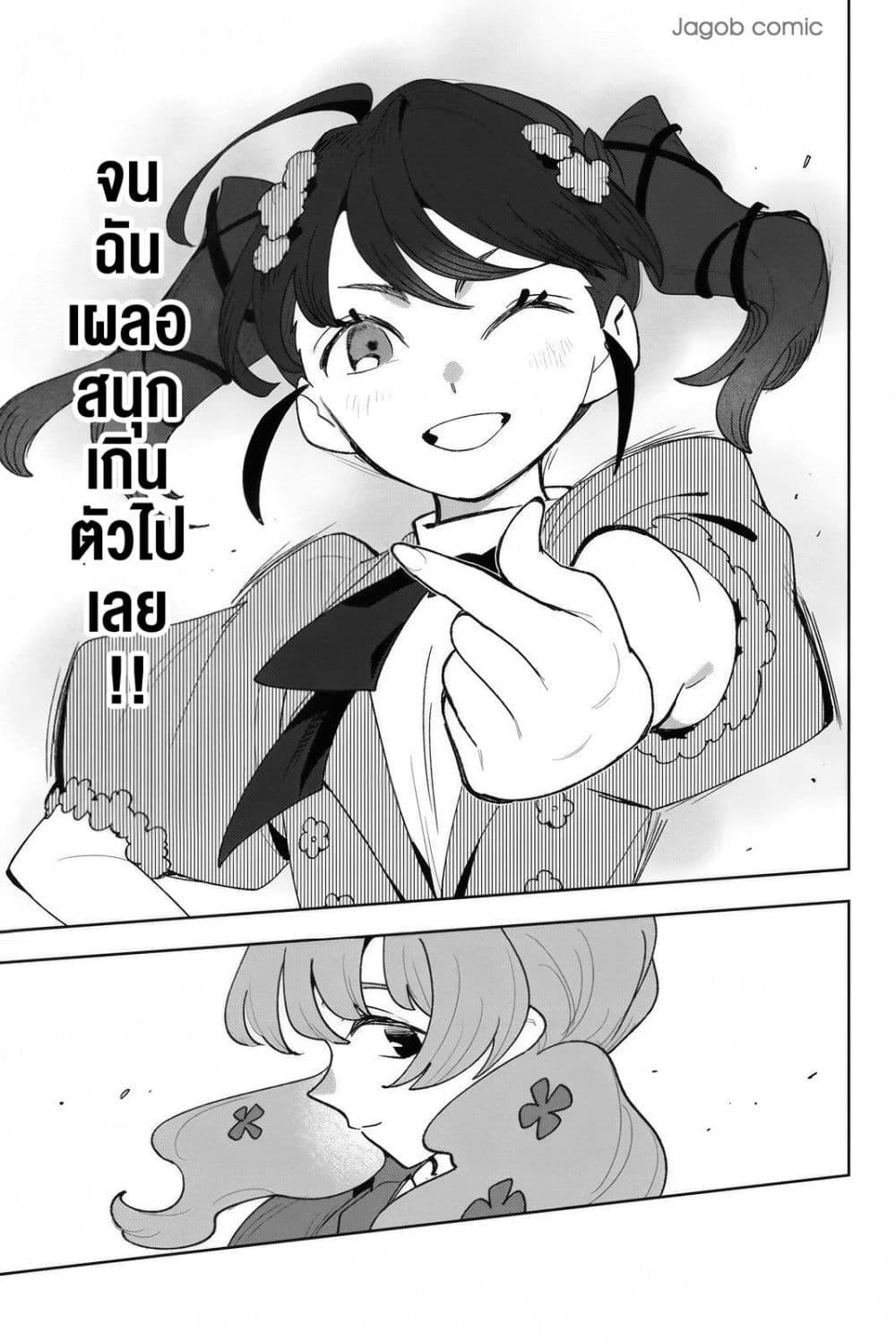Manga-lc-com อ่านมังงะ อ่านการ์ตูน ออนไลน์ ฟรี Idolatry ตอนที่ 1 2 3 4 5 6 7 8 9 10 11 12 13 14 ฟรี ไม่มีโฆษณา Manga-lc - อ่าน มังงะ อ่าน การ์ตูน ออนไลน์ อ่านมังงะ ฟรี