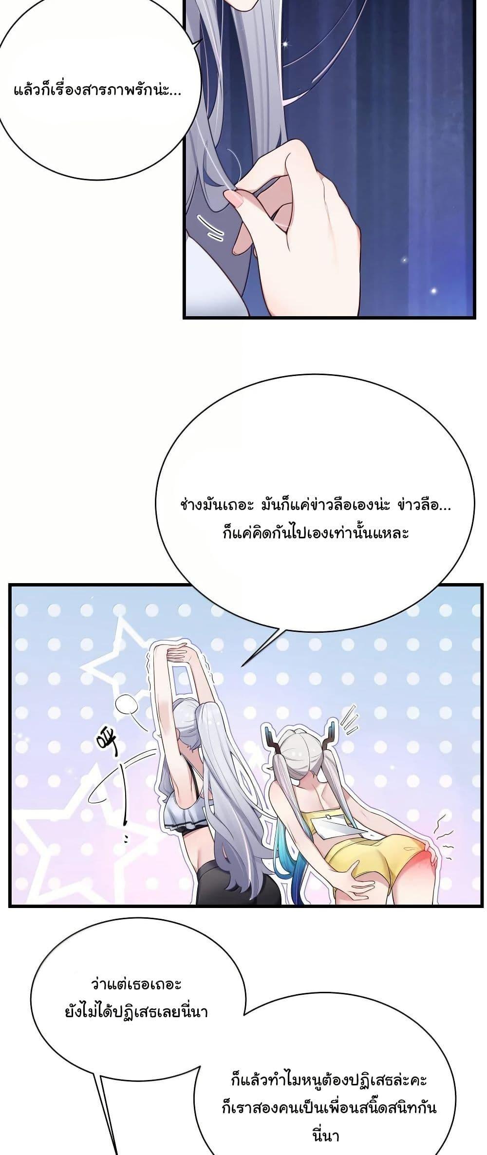 Manga-lc-com อ่านมังงะ อ่านการ์ตูน ออนไลน์ ฟรี Fake Girlfriend My Fault ตอนที่ 1 2 3 4 5 6 7 8 9 10 11 12 13 14 ฟรี ไม่มีโฆษณา Manga-lc - อ่าน มังงะ อ่าน การ์ตูน ออนไลน์ อ่านมังงะ ฟรี