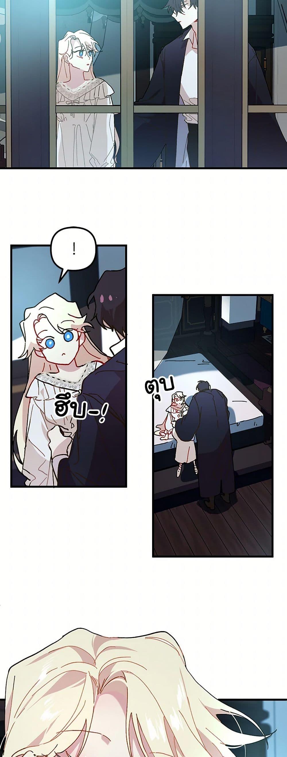 Manga-lc-com อ่านมังงะ อ่านการ์ตูน ออนไลน์ ฟรี The Princess Pretends to Be Crazy ตอนที่ 1 2 3 4 5 6 7 8 9 10 11 12 13 14 ฟรี ไม่มีโฆษณา Manga-lc - อ่าน มังงะ อ่าน การ์ตูน ออนไลน์ อ่านมังงะ ฟรี