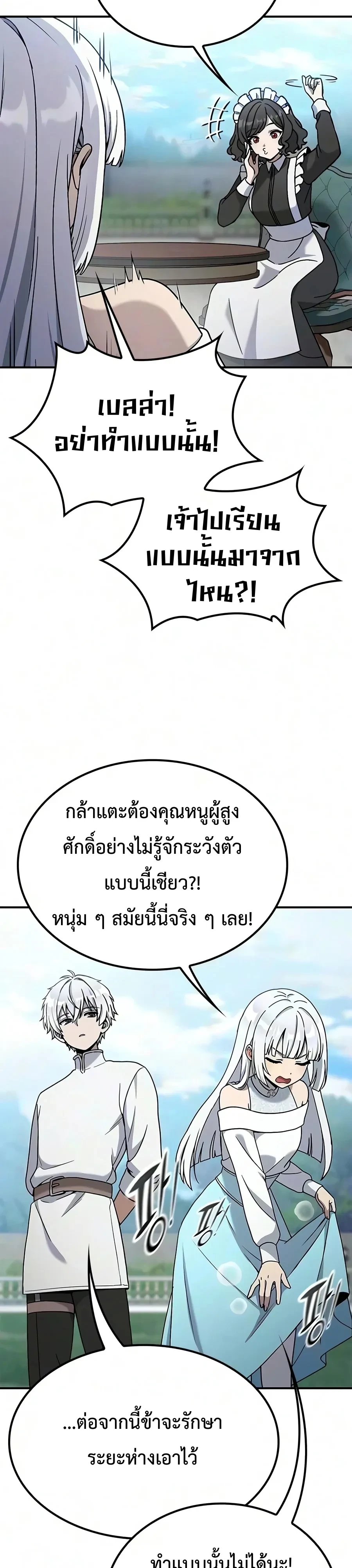 Manga-lc-com อ่านมังงะ อ่านการ์ตูน ออนไลน์ ฟรี Noble Lady Reformation Guide สุดยอดคู่มือดัดนิสัยคุณหนูฉบับจ ตอนที่ 1 2 3 4 5 6 7 8 9 10 11 12 13 14 ฟรี ไม่มีโฆษณา Manga-lc - อ่าน มังงะ อ่าน การ์ตูน ออนไลน์ อ่านมังงะ ฟรี