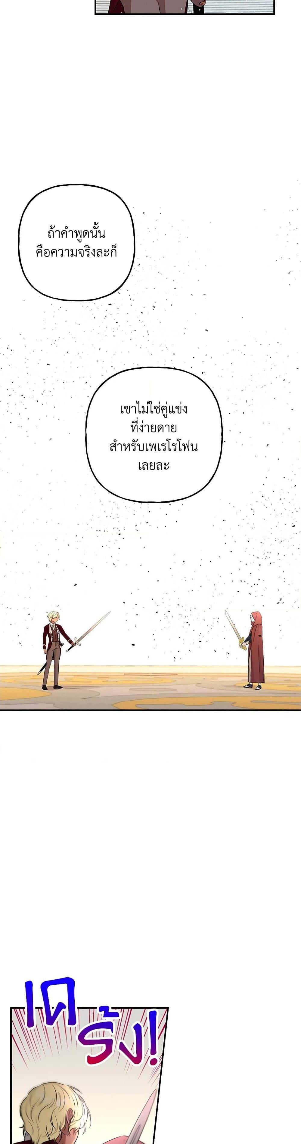 Manga-lc-com อ่านมังงะ อ่านการ์ตูน ออนไลน์ ฟรี Daughter of the Archmage ตอนที่ 1 2 3 4 5 6 7 8 9 10 11 12 13 14 ฟรี ไม่มีโฆษณา Manga-lc - อ่าน มังงะ อ่าน การ์ตูน ออนไลน์ อ่านมังงะ ฟรี
